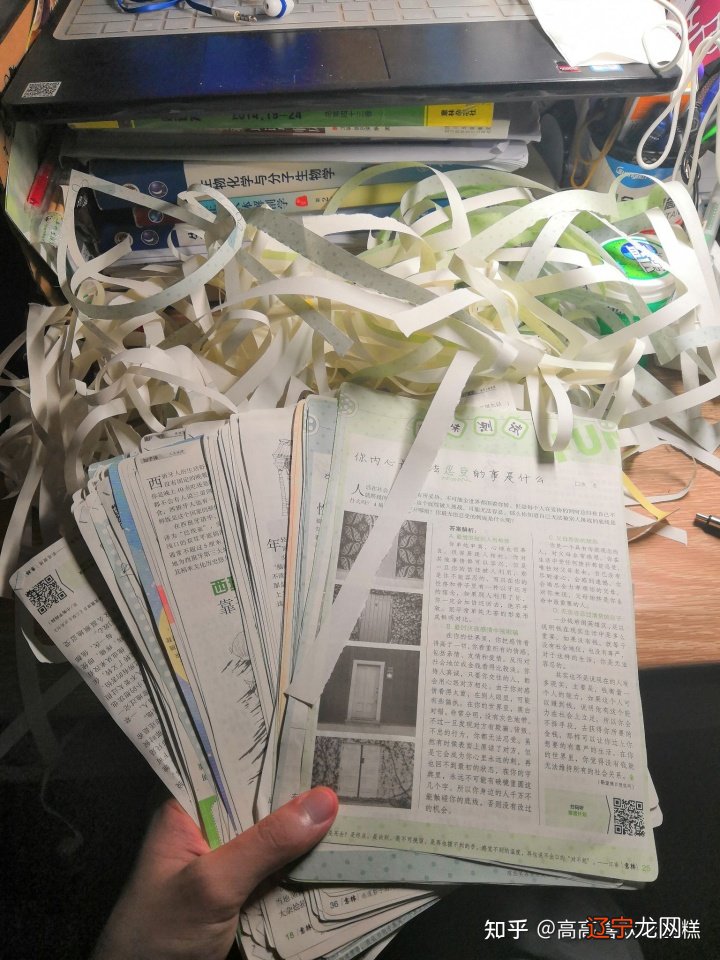 读书的经历和感受