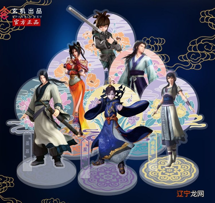 洪天明与家人团聚分享全家福为自己庆生 同时祝福香港回归25周年