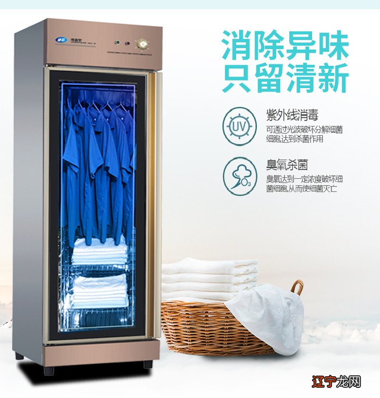 消毒柜 消毒原理_3d眼镜充电消毒一体柜_消毒柜原理