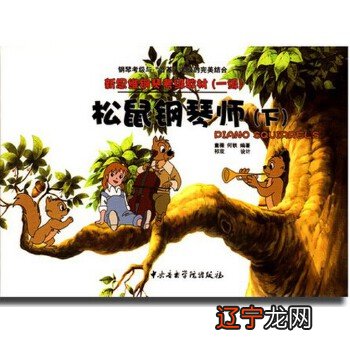 钢琴学习,业余就是不专业?大错特错!