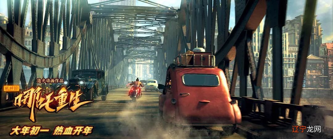 专访《哪吒重生》导演赵霁:孙悟空和哪吒是亲戚!