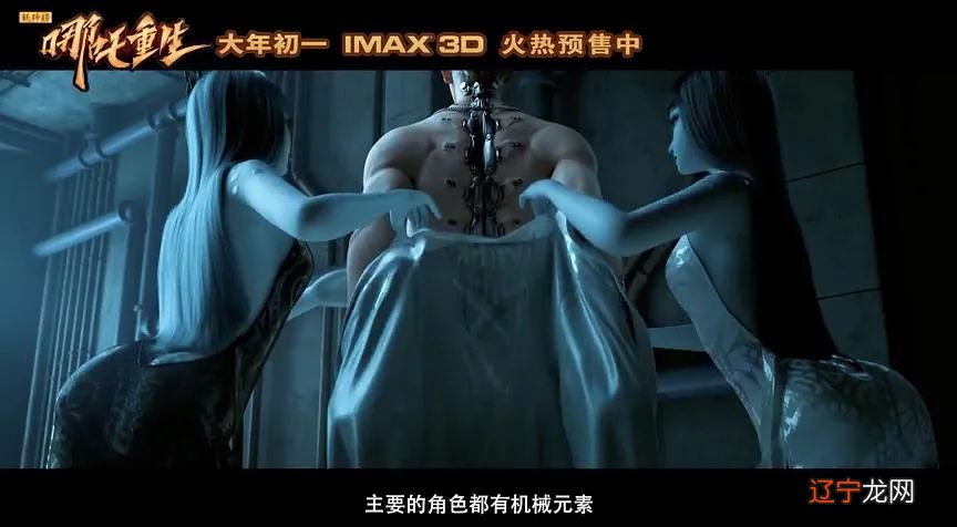 专访《哪吒重生》导演赵霁:孙悟空和哪吒是亲戚!