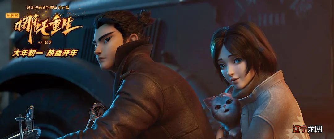 专访《哪吒重生》导演赵霁:孙悟空和哪吒是亲戚!