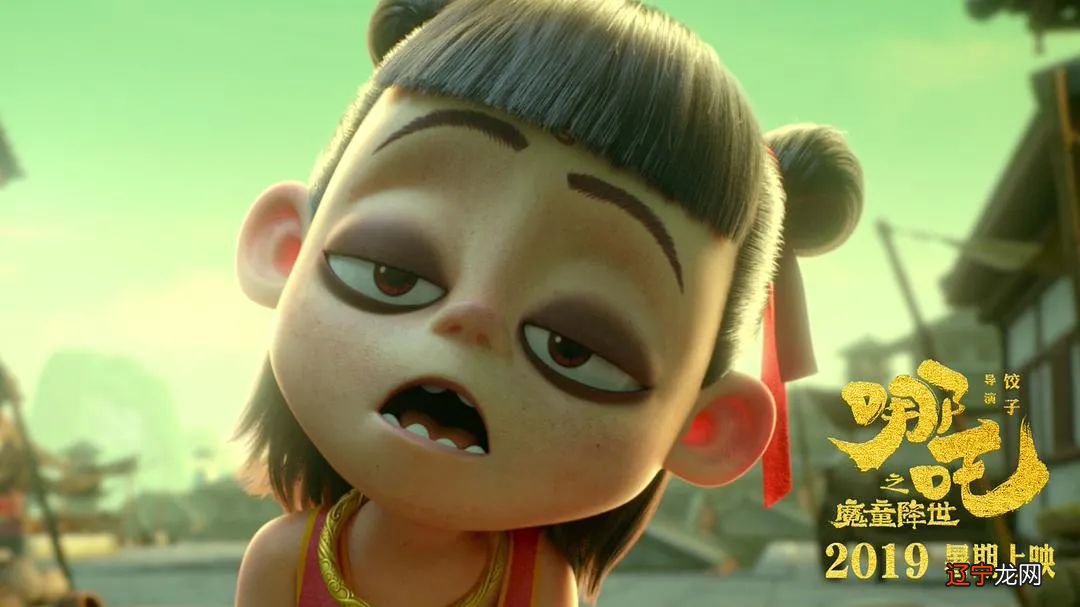 专访《哪吒重生》导演赵霁:孙悟空和哪吒是亲戚!