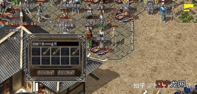 热血传奇：私服版本大兴氪金之路，就连最良心的版本都在所难逃！