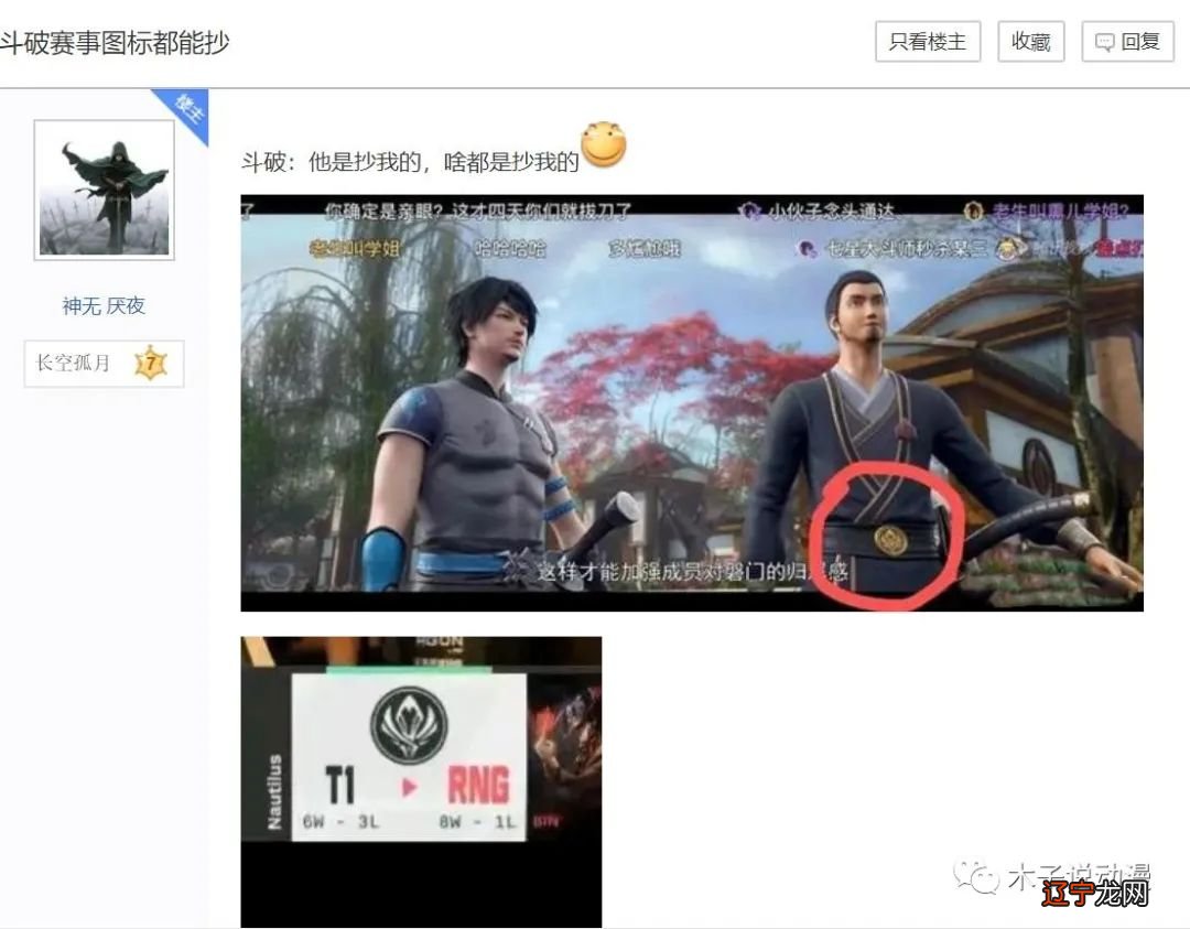 斗破苍穹出电视剧全集_斗破苍穹3什么时候出_斗破苍穹什么时候出