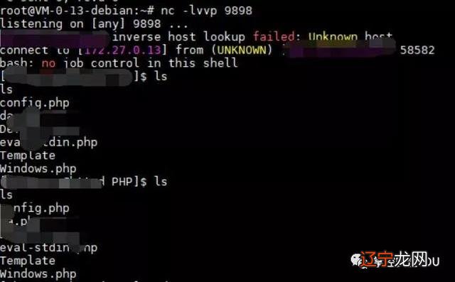 PHP Webshell下绕过disable_function的方法