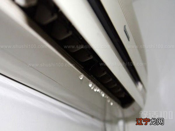 空调漏水是什么原因_空调漏水怎么处理
