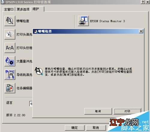 电脑字体不清晰有重影 电脑屏幕字体模糊重影