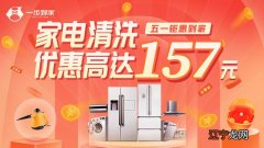 空调维修上门丨空调制冷时内机滴水怎么办？