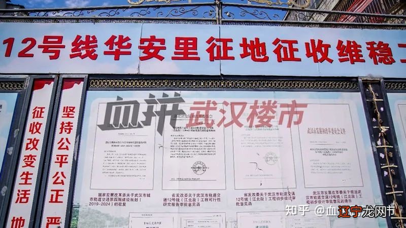 武汉最魔幻的城中村要拆？再见了，华安里！