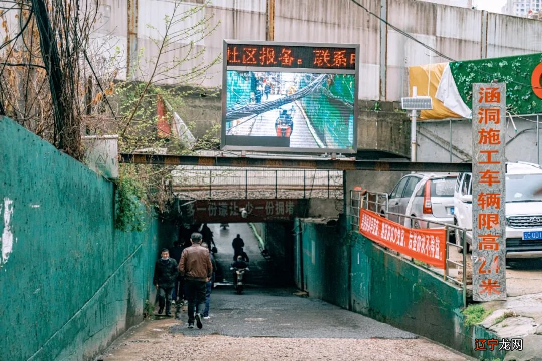 武汉最魔幻的城中村要拆？再见了，华安里！