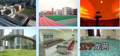 揭秘北京重点小学系列之芳草地小学