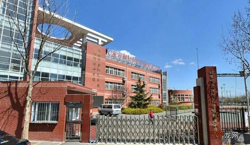 揭秘北京重点小学系列之芳草地小学