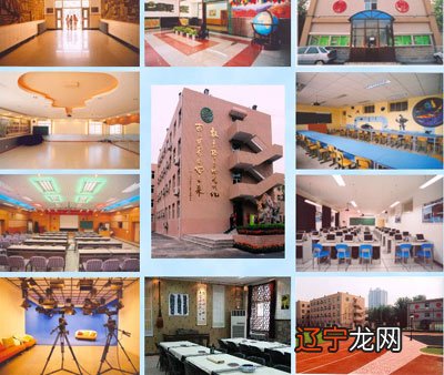 揭秘北京重点小学系列之芳草地小学