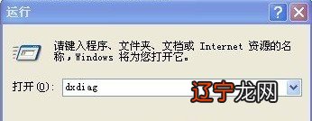 怎么看主板型号？主板型号怎么看，如何查看主板型号。