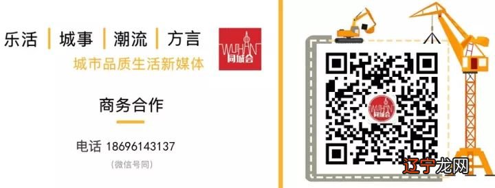 武汉再无城中村！？