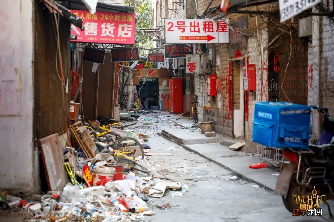 武汉再无城中村！？