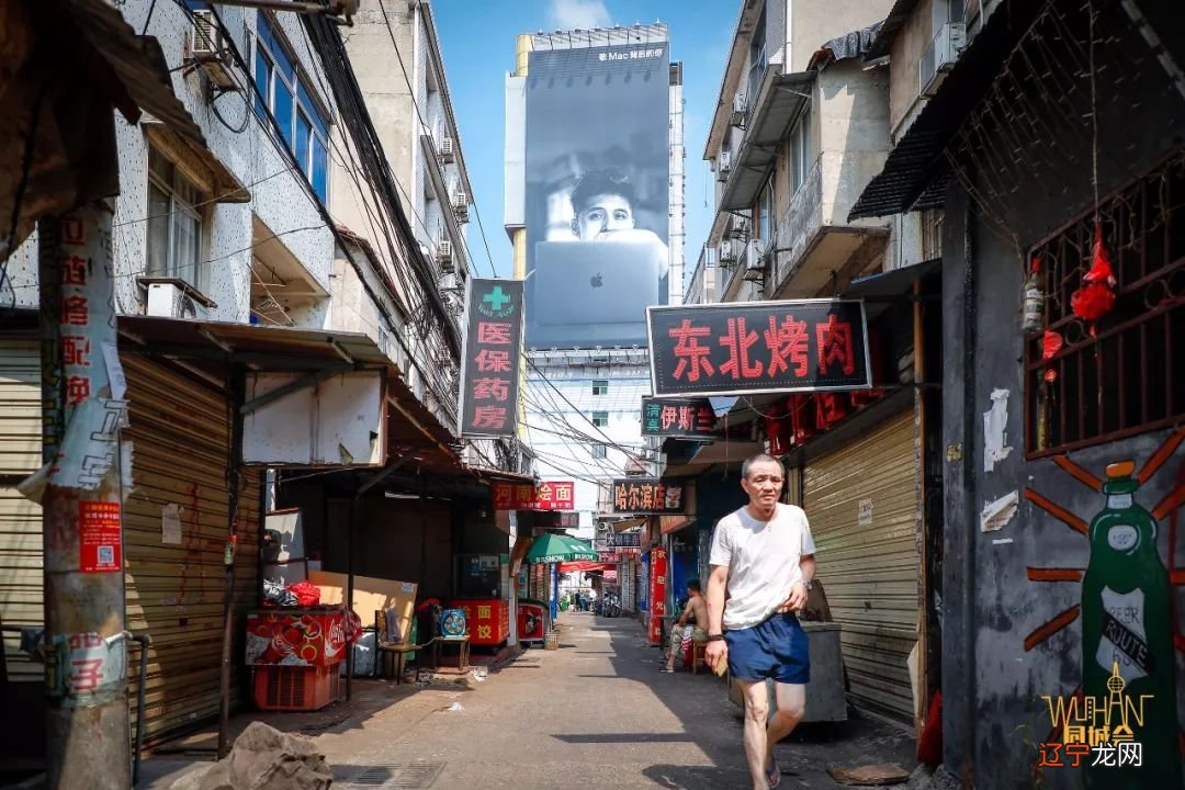 桥埔村朱镇城制毒案_武汉城中村_武汉五洲城国际建材中