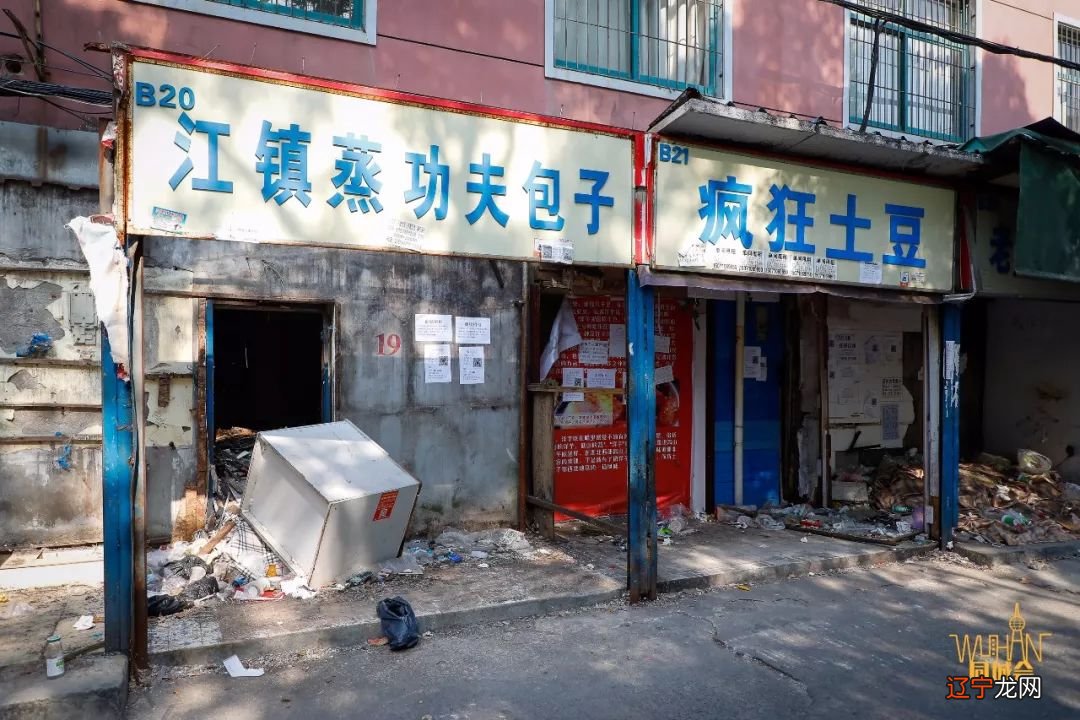 武汉再无城中村！？
