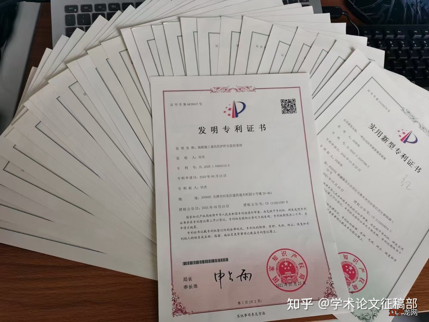 高级工程师职称评审需要有专利吗？