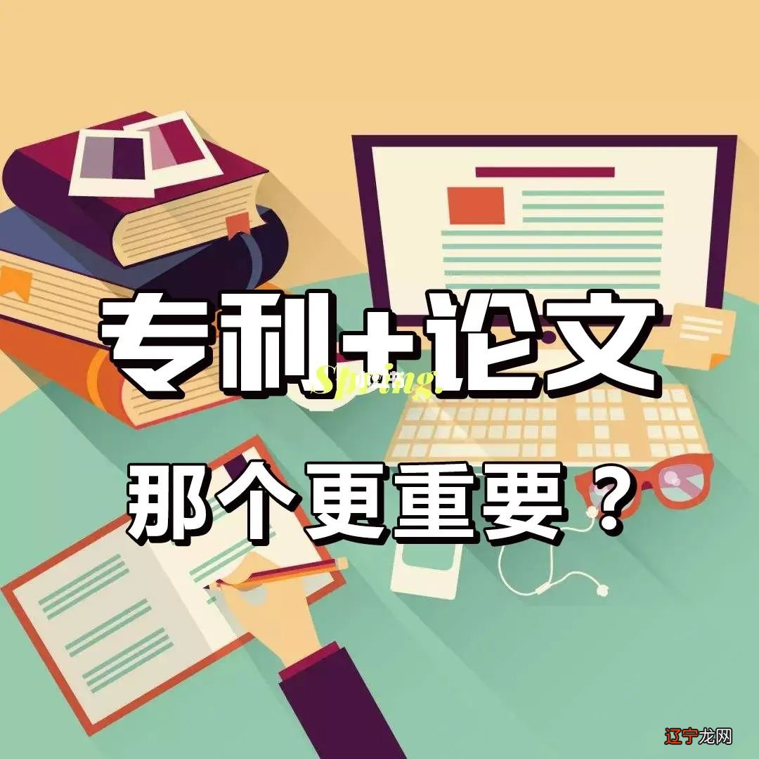 高级工程师职称评审需要有专利吗？
