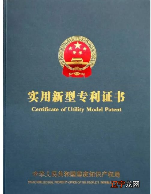 高级工程师职称评审需要有专利吗？