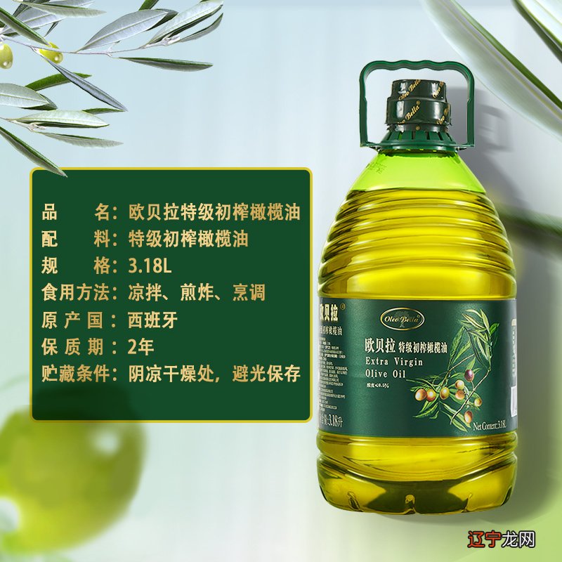 橄榄油的功效与作用 橄榄油给人带来哪些好处