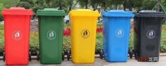 垃圾桶颜色分类有几种
