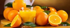 吃橙子和喝橙汁的区别