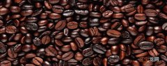 咖啡豆的加工方法有几种