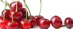 吃不完的樱桃怎么保存