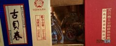 古贝春酒产地是哪个地方