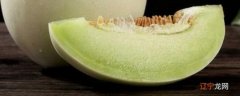 香瓜的籽为什么不能吃