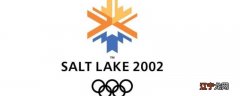 2002年冬奥会举办地