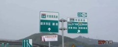 南韶高速是哪里到哪里